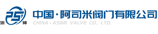 不銹鋼球閥廠家-浙江富廣閥門有限公司